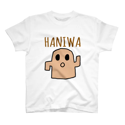 我等がHANIWA スタンダードTシャツ