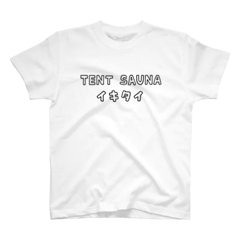 TENT SAUNA イキタイ Regular Fit T-Shirt