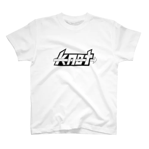 knot Regular Fit T-Shirt