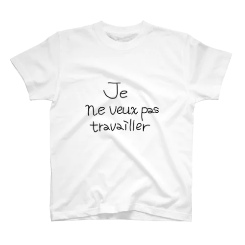 Je ne veux pas travailler Regular Fit T-Shirt