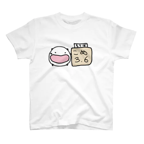 本日の米の相場を教えてくれるねこです スタンダードTシャツ