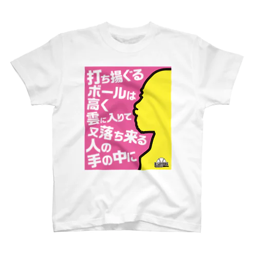 「T-正岡 陸」 Regular Fit T-Shirt