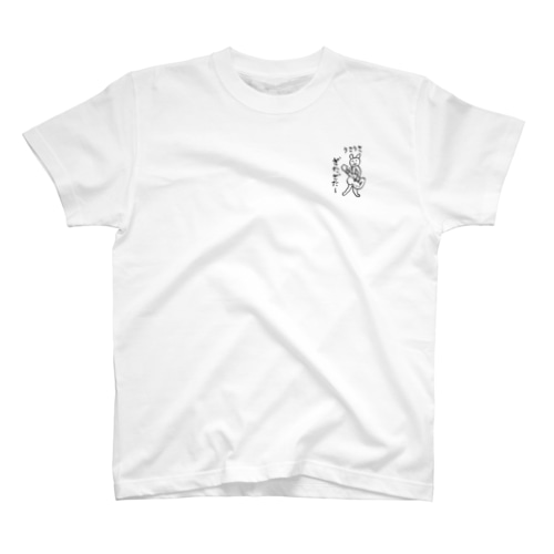 うさうさギター　 Regular Fit T-Shirt