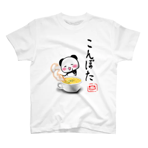 こんぽたパン スタンダードTシャツ