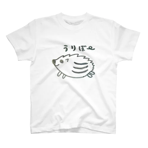 ウリ坊 スタンダードTシャツ