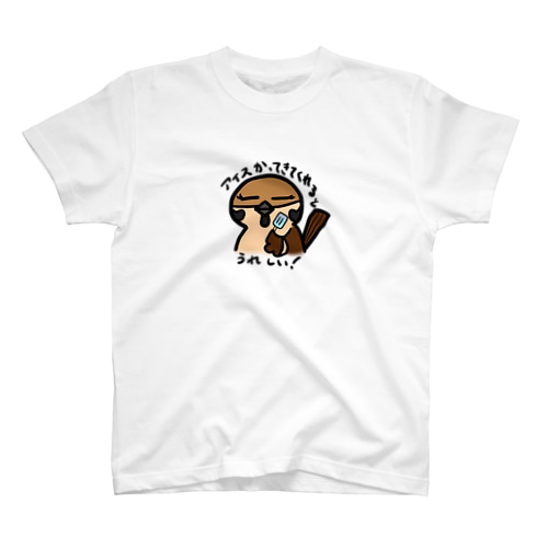 スズメちゃん♡アイス　Tシャツ Regular Fit T-Shirt