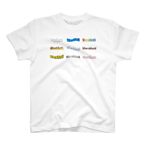 WordAnti（一覧） スタンダードTシャツ