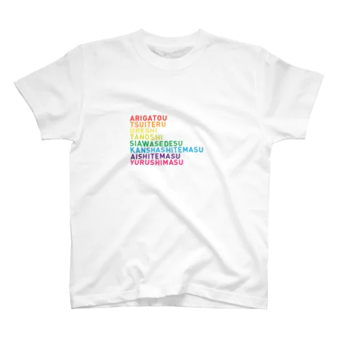 Rainbow Word Regular Fit T-Shirt