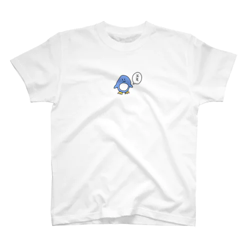 無気力水族館 ペンギン エモ 티셔츠