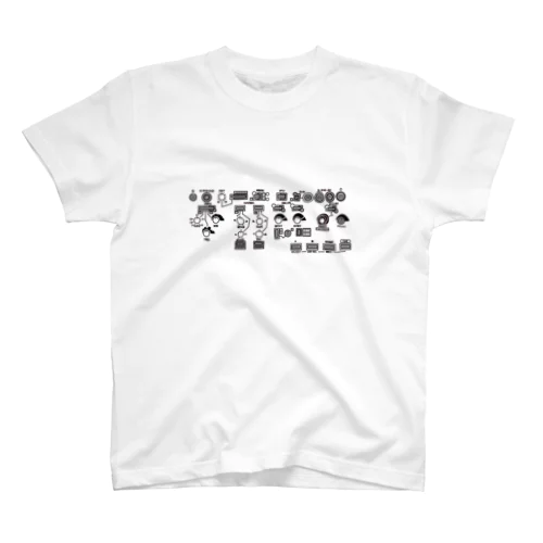 音楽Tシャツ モジュラーシンセ スタンダードTシャツ