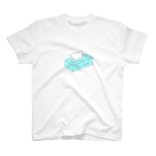 てぃっしゅ。 スタンダードTシャツ