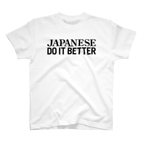 Japanese Do it better Regular Fit T-Shirt