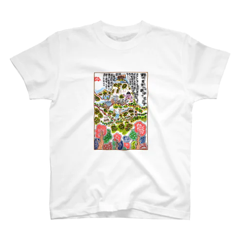 山旅漫歩ﾟ スタンダードTシャツ