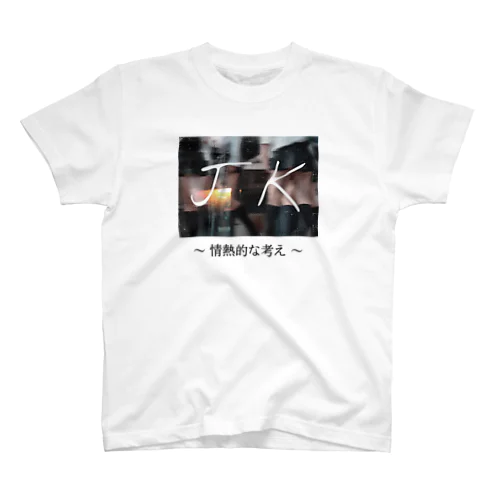 JK 情熱的思考 Regular Fit T-Shirt