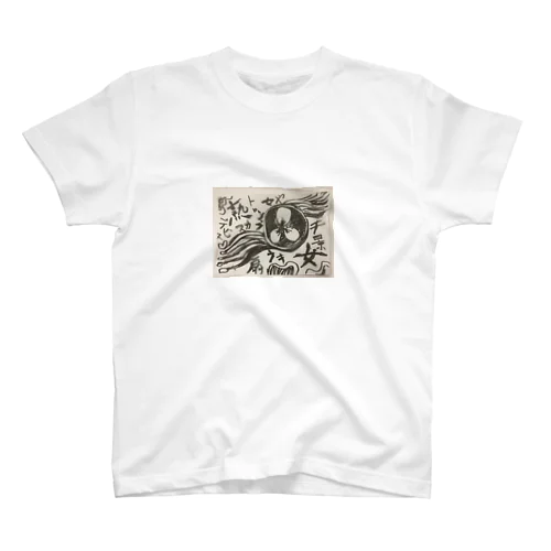 熟女扇風機オリジナルグッズ Regular Fit T-Shirt