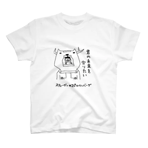 君の未来を守りたい Regular Fit T-Shirt