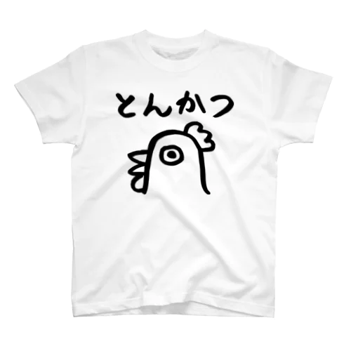 とんかつ スタンダードTシャツ