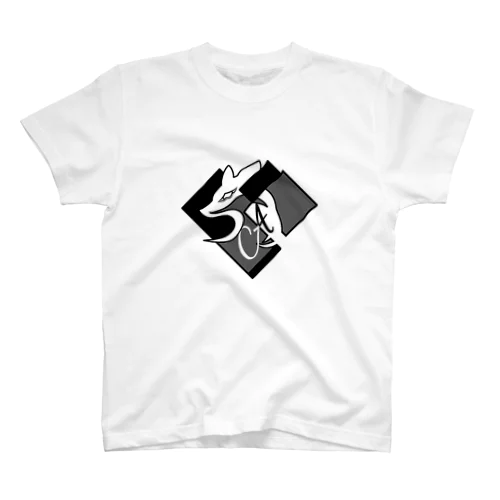 Arca'n Regular Fit T-Shirt