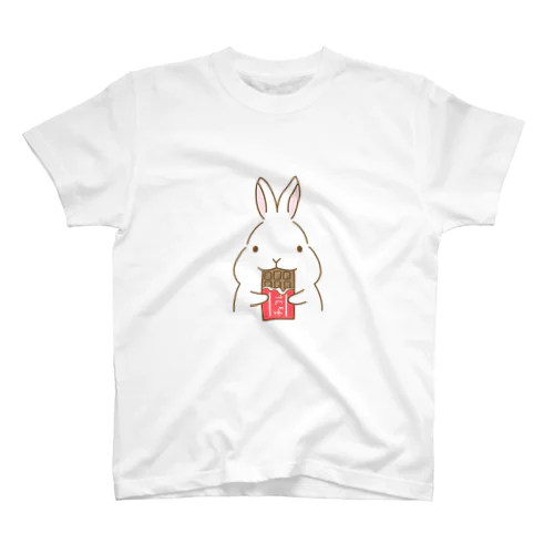 チョコレートを食べるうさぎ スタンダードTシャツ