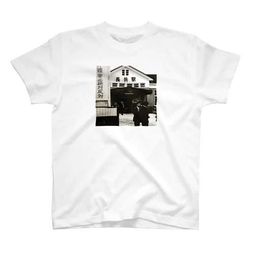 Hometown　 Regular Fit T-Shirt