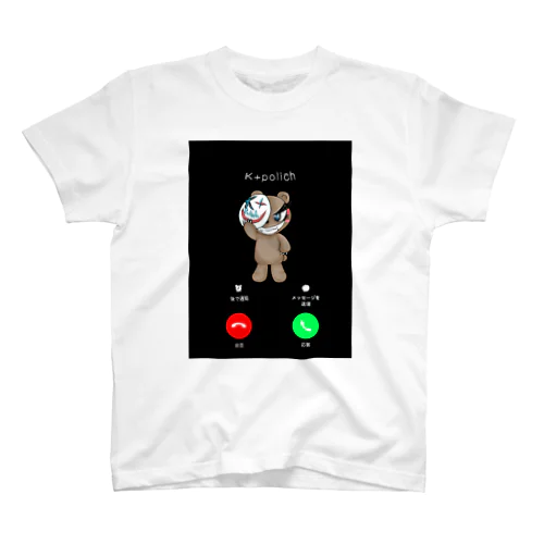 かぽべあ　call デザイン！ スタンダードTシャツ
