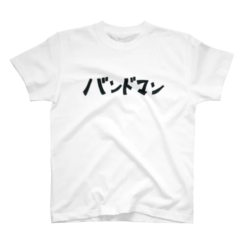 バンドマン Regular Fit T-Shirt