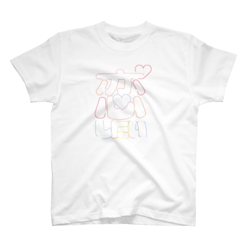 恋したい♥ moji Regular Fit T-Shirt