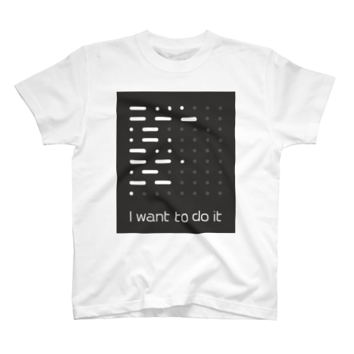  I want to do it Regular Fit T-Shirt