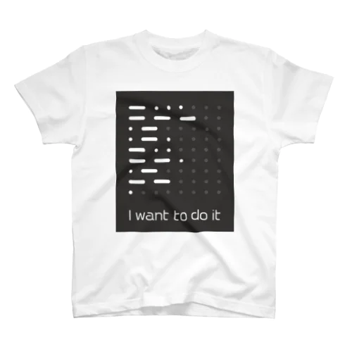  I want to do it スタンダードTシャツ