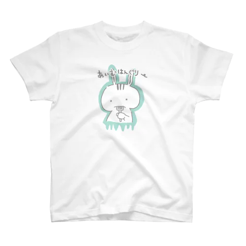 あいむはんぐりー スタンダードTシャツ