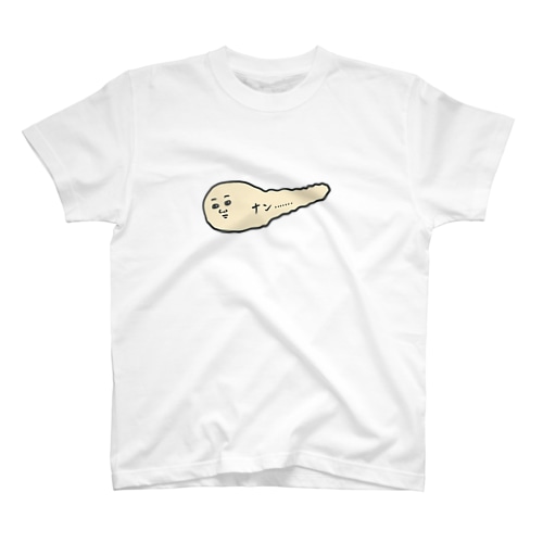 #ナンちて Tシャツ Regular Fit T-Shirt