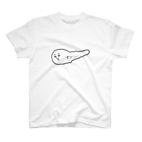 #ナンちて Tシャツ【モノクロ】 スタンダードTシャツ