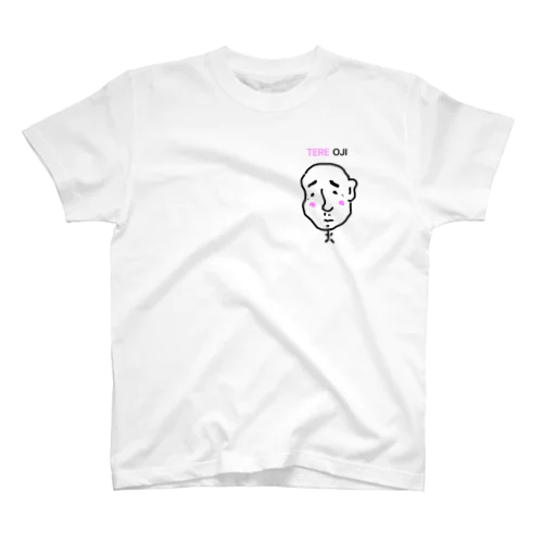 TERE(照れてる)OJI(オジサン) Regular Fit T-Shirt