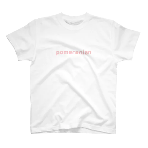 pomeranian(薄ピンク) スタンダードTシャツ