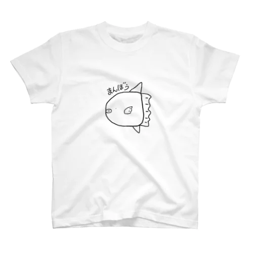 マンボーちゃん　文字入り Regular Fit T-Shirt