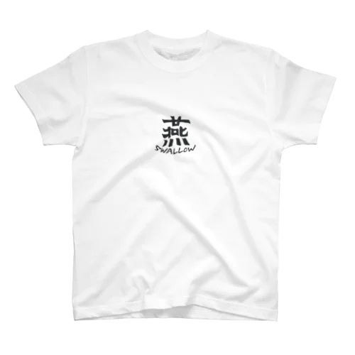 燕　~SWALLOW~ Regular Fit T-Shirt