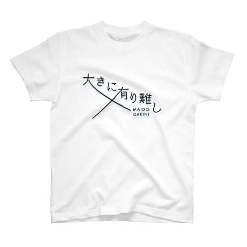 おおきに スタンダードTシャツ