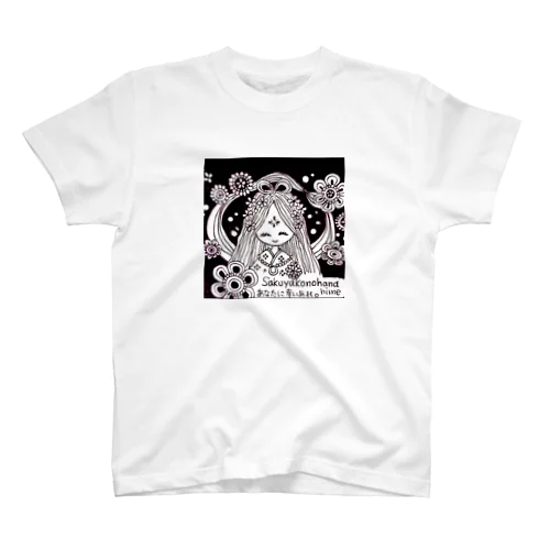 にこにこ『さくやこのはなひめ🌼』 スタンダードTシャツ