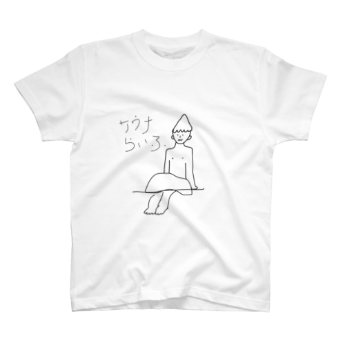 サウナライフ Regular Fit T-Shirt