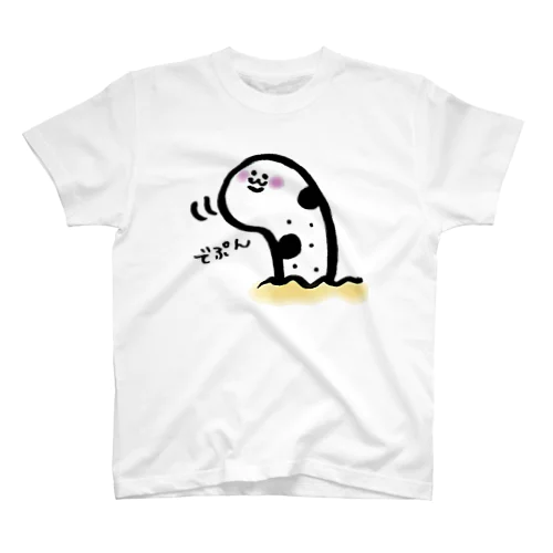 でぷちん(ちんあなご) スタンダードTシャツ