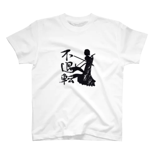 徳島 不退転の女神 Regular Fit T-Shirt