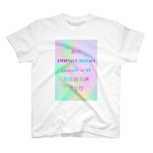 盛れていることを伝える・鏡 Regular Fit T-Shirt