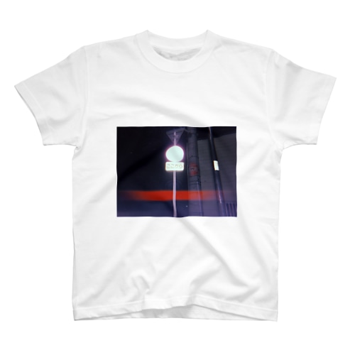 ここから Regular Fit T-Shirt