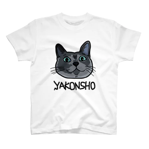 Yakonsho スタンダードTシャツ
