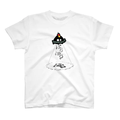 UFOぽりぽり スタンダードTシャツ