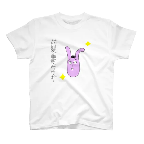 前髪重たウサギちゃん スタンダードTシャツ