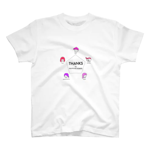 workers~thanks to healthcare workers~ スタンダードTシャツ