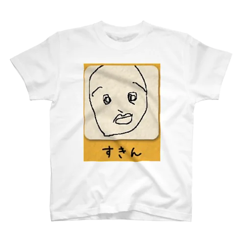 すきん スタンダードTシャツ