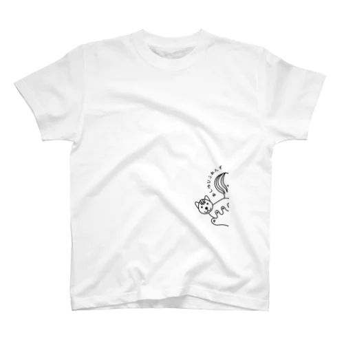 あしゆびりすのぞきみロゴ Regular Fit T-Shirt