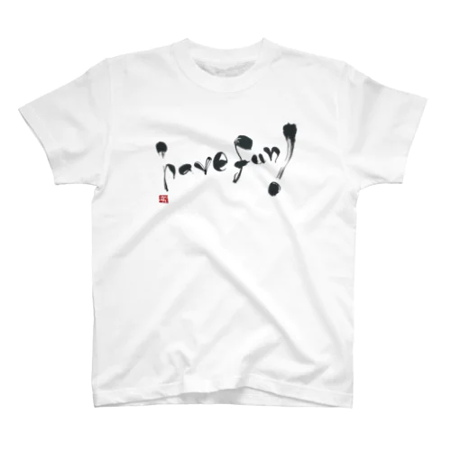 書「havefun!」 スタンダードTシャツ